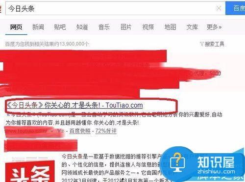 头条视频怎么连接电脑,轻松生成概述文章副标题攻略